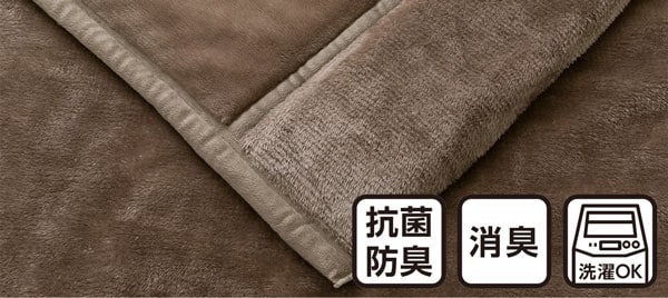 Nウォームダブルスーパー