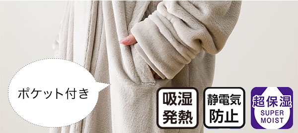 Nウォームダブルスーパー