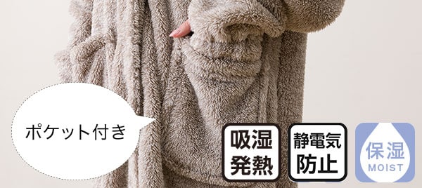 Nウォームスーパー