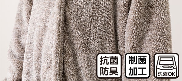 Nウォームスーパー