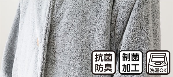 Nウォームスーパー