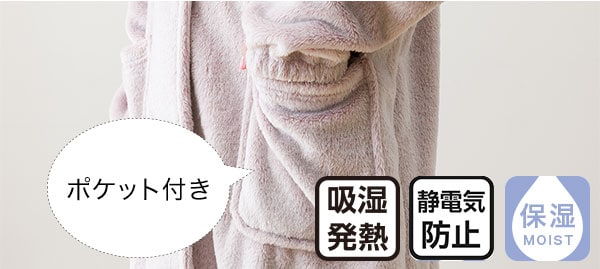 Nウォームスーパー