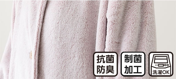 Nウォームスーパー