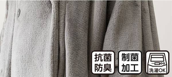 Nウォームダブルスーパー