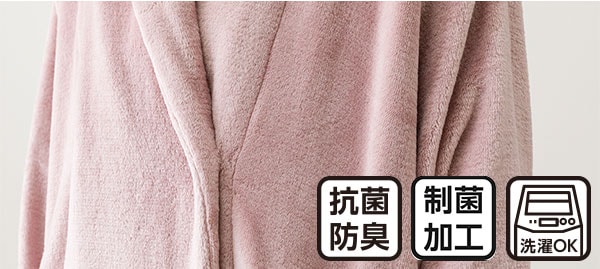 Nウォームダブルスーパー