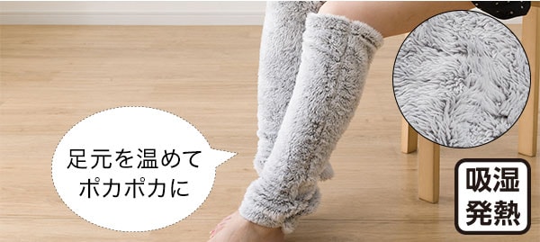 Nウォームスーパー