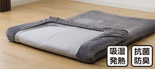 Nウォーム寝具6点セット
