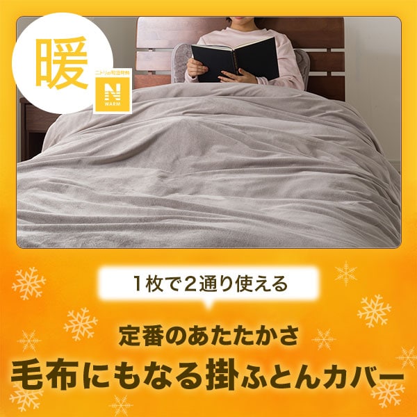 Nウォーム