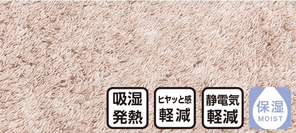 Nウォームスーパー