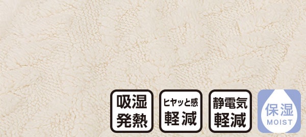 Nウォームスーパー