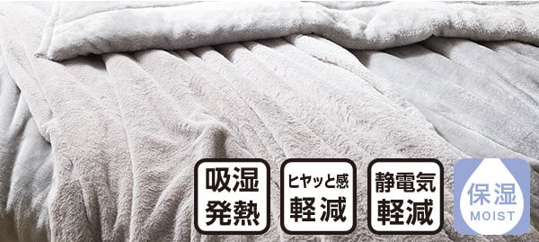 Nウォームダブルスーパー