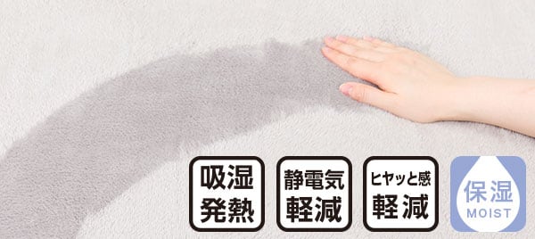 Nウォームダブルスーパー