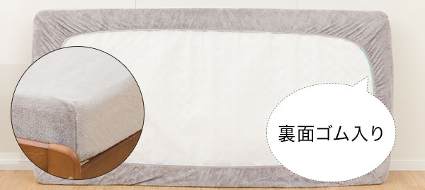 Nウォームダブルスーパー