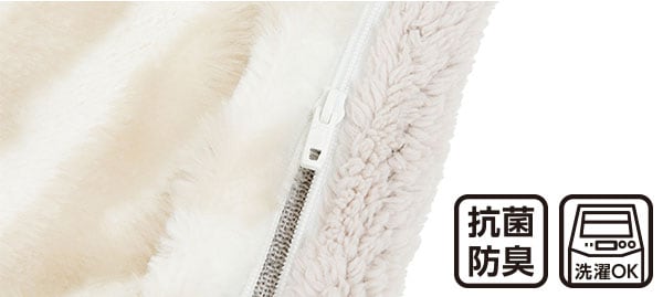 Nウォームダブルスーパー