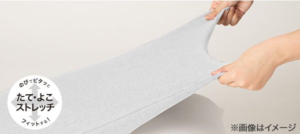 Nウォームダブルスーパー