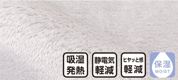 Nウォームダブルスーパー