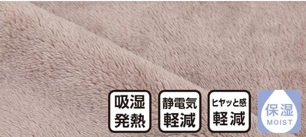 Nウォームダブルスーパー