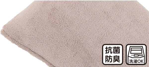 Nウォームダブルスーパー