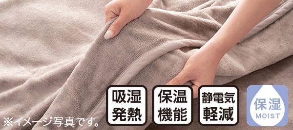 Nウォームダブルスーパー