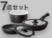 7点ブラックセット