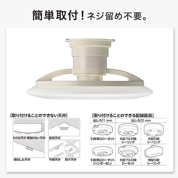 簡単取付!ネジ留め不要。