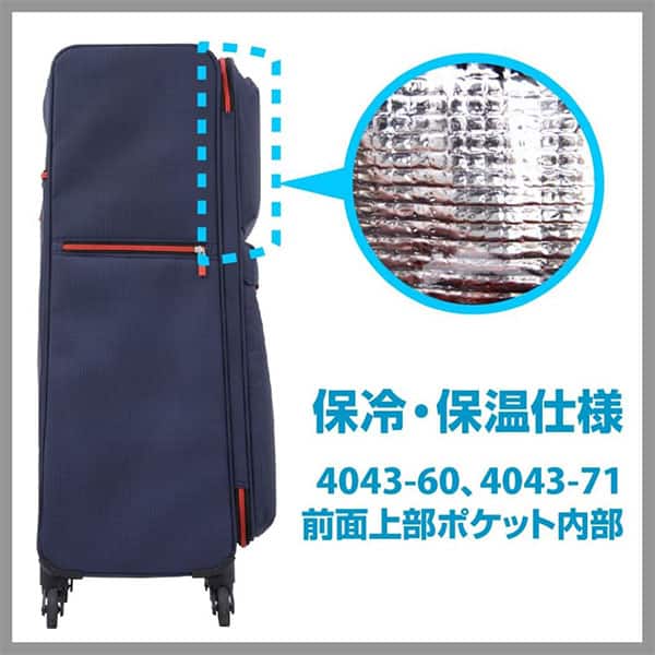 ソフトスーツケース 軽量Lサイズ 4043-71(ブラック) | ニトリネット