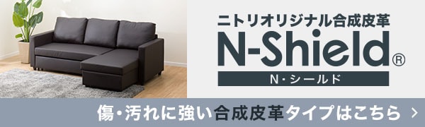 合皮タイプ