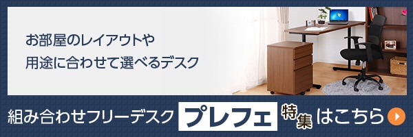 天板(プレフェ 118 MBR)通販  ニトリネット公式 家具・インテリア通販