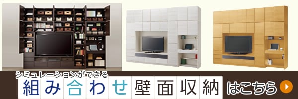 テレビボード(Nウォーレン 120セット) 【期間限定価格:11/17～12/31 