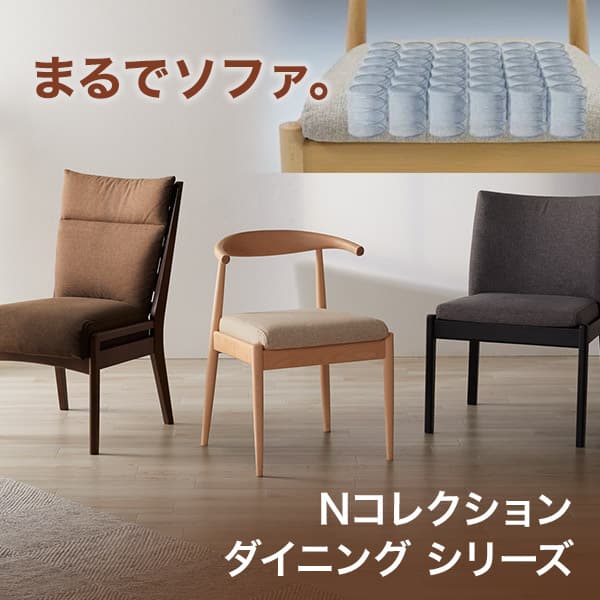 Nコレクション組み合わせ一覧表