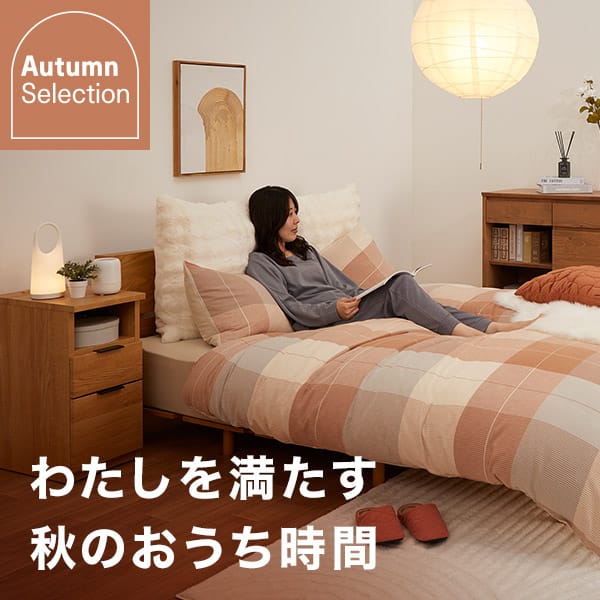 Autumn Collection