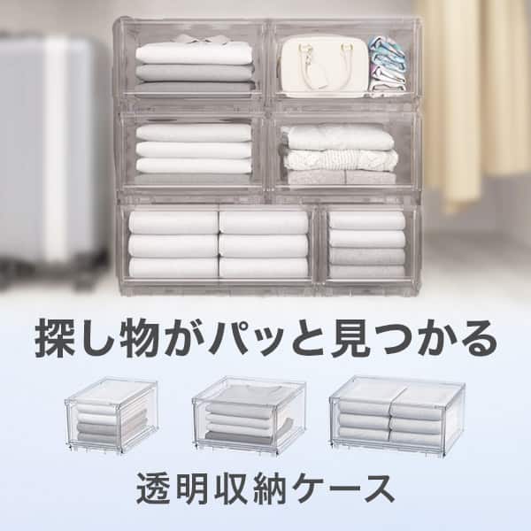 おすすめプラスチックケース収納
