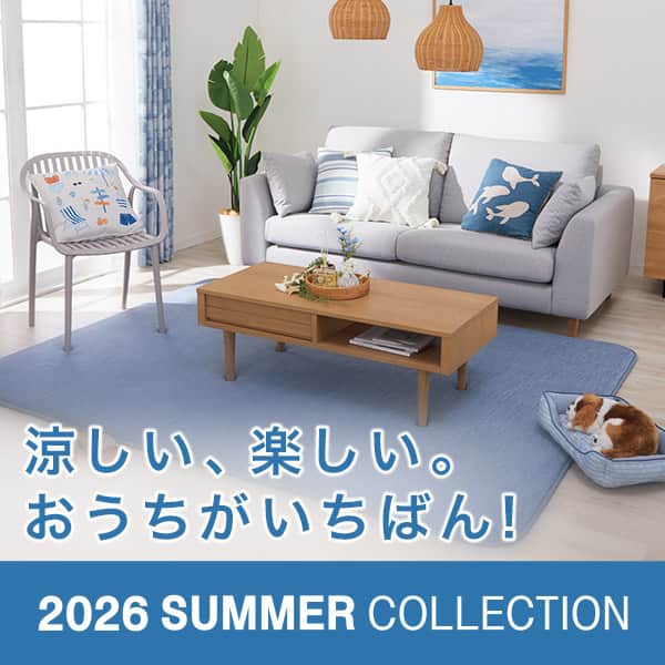 2026 SUMMER COLLECTION