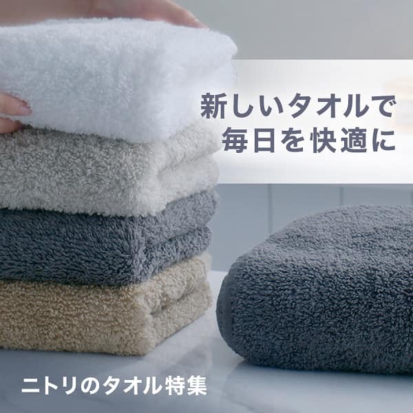 おすすめタオル特集　毎日使いこそ心地よいものを