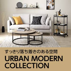 URBAN MODERN COLLECTION