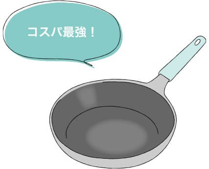アルミニウム
