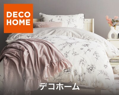 デコホーム