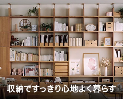 ニトリネット【公式】 家具・インテリア通販 ニトリネット【公式】 家具・インテリア通販