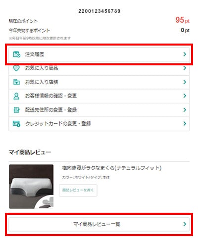itoisiku.jp