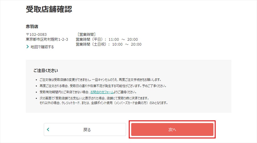 時間 ニトリ 配送 ニトリの配送員組立設置って何??家具の配達【時間指定したい】