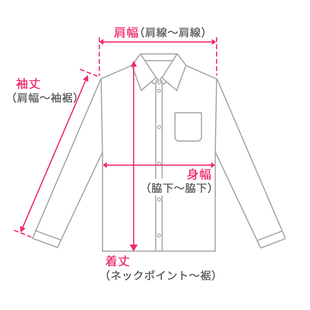 シャツ