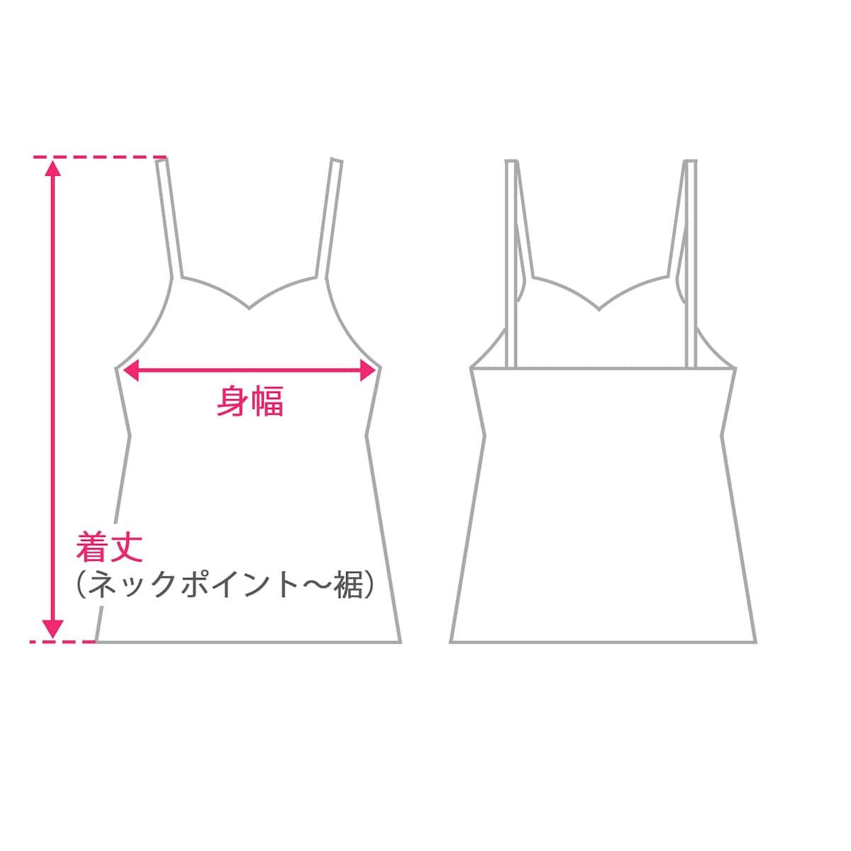 キャミソール
