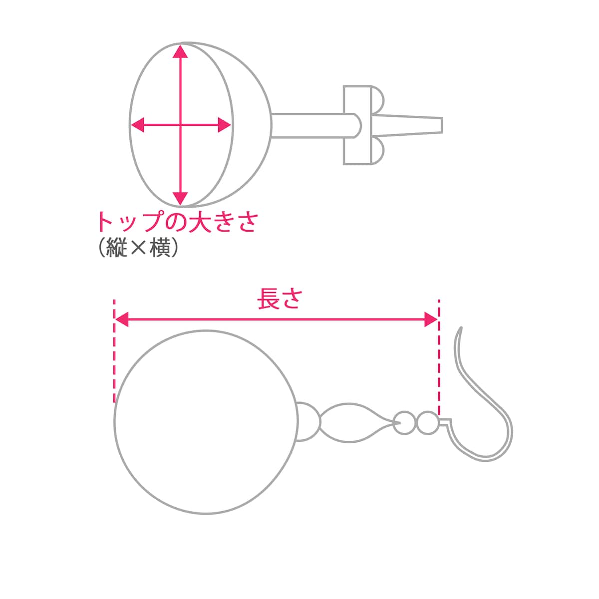 ピアス
