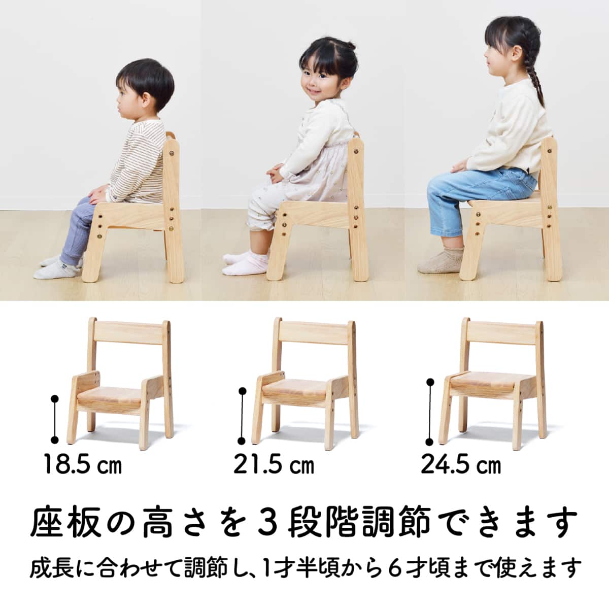 ノスタ3 キッズチェア レインブルー | ニトリネット【公式】 家具