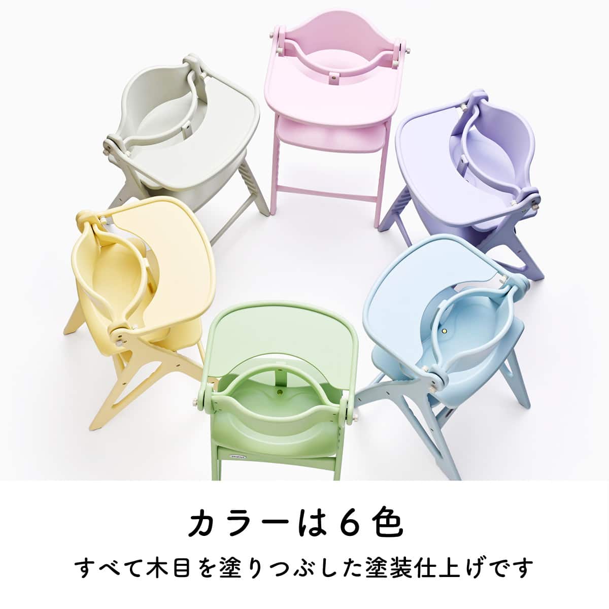 大和屋 ベビーハイチェア アッフルソルベチェア レモン | ニトリネット