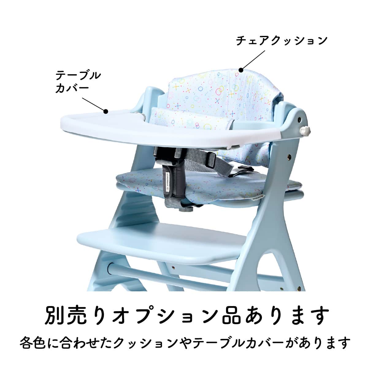 大和屋 ベビーハイチェア アッフルソルベチェア レモン | ニトリネット