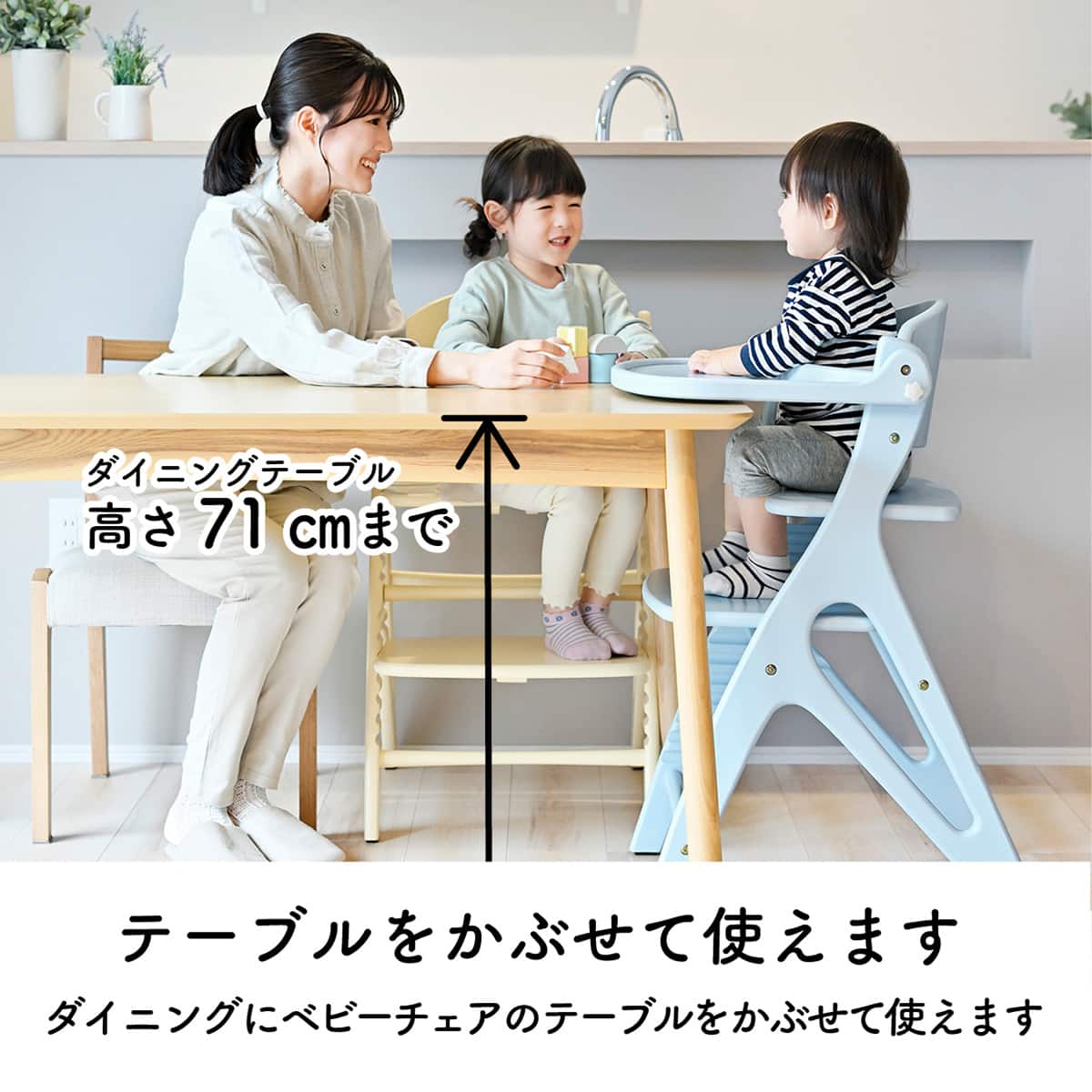 大和屋 ベビーハイチェア アッフルソルベチェア レモン | ニトリネット