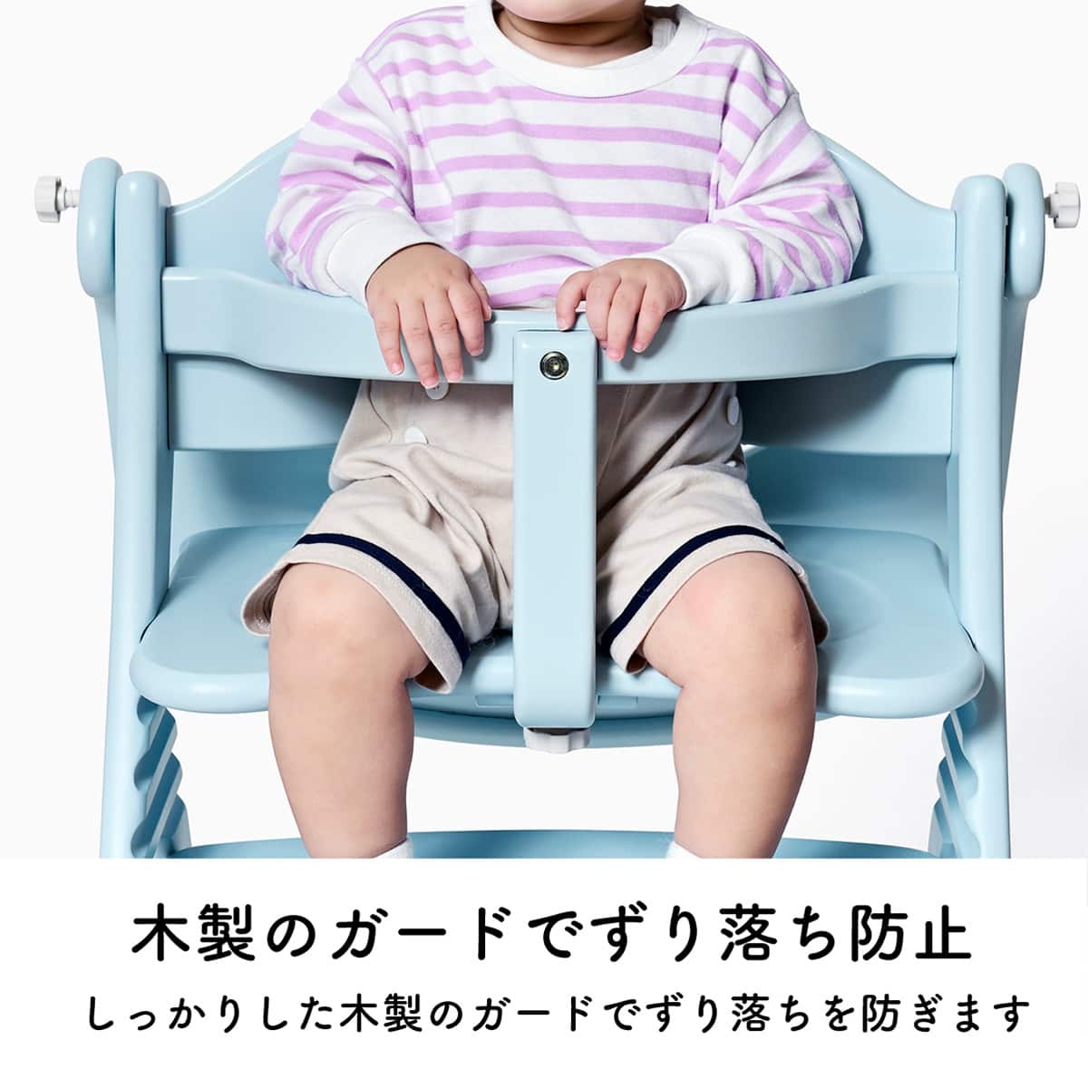 大和屋 ベビーハイチェア アッフルソルベチェア レモン | ニトリネット