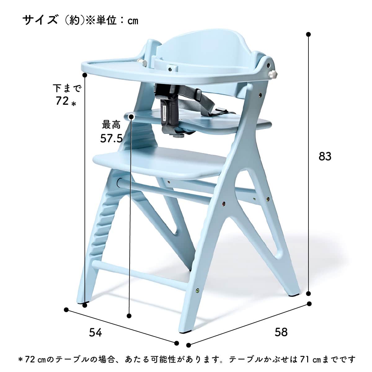 大和屋 ベビーハイチェア アッフルソルベチェア ココナッツ | ニトリ