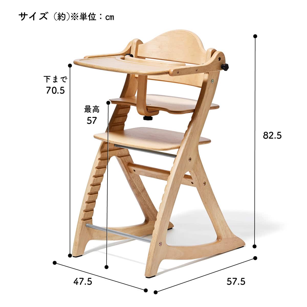 すくすくチェア スリム-J ホワイトウォッシュ | ニトリネット【公式